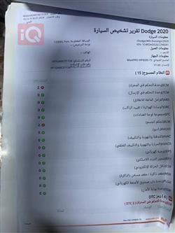 دودج دورانجو
